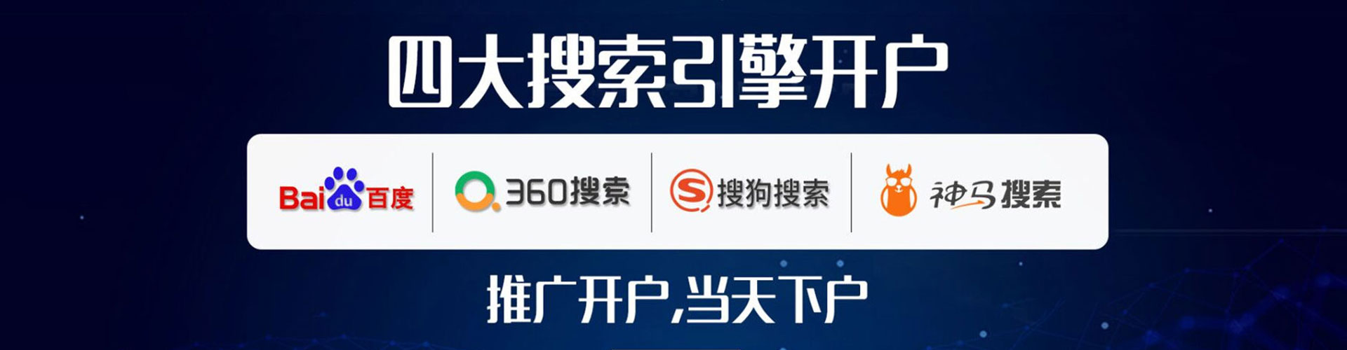 南安头条信息流