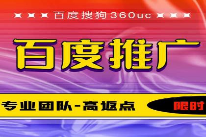 SEM竞价优化实战：案例分享如何实现精准营销