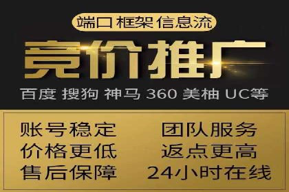 充值高返点案例集锦：不同行业的成功经验