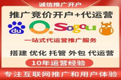 深度解析：百度竞价推广运营的五大成功案例